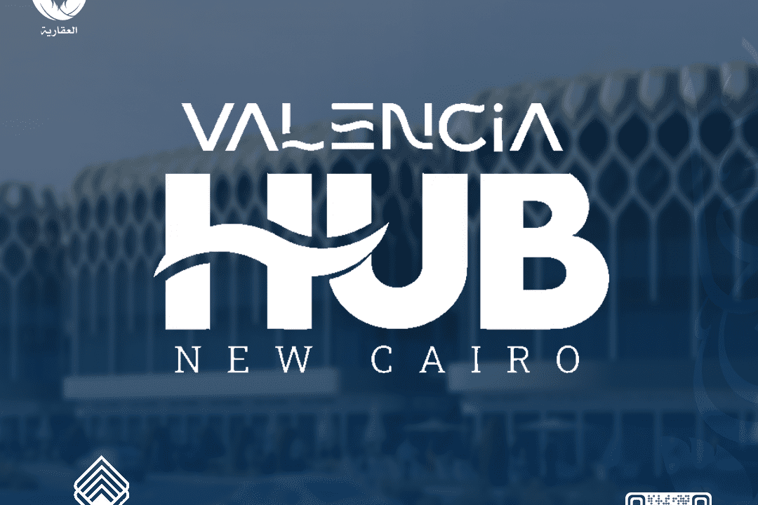 valencia hub